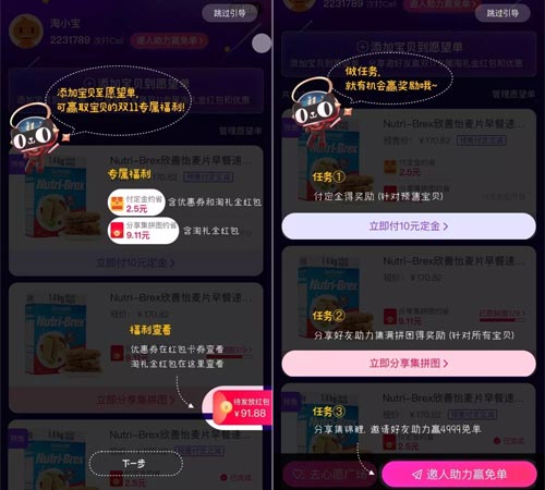 ,双11,2019年双11超级红包入口：在哪里怎么领 最新链接淘口令