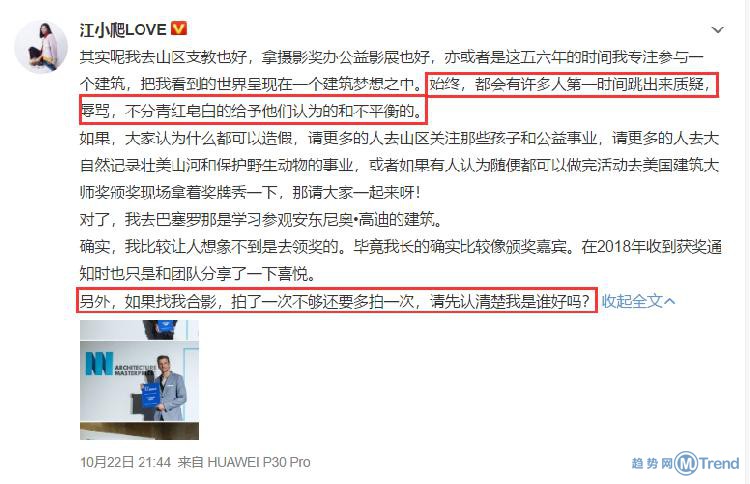 今日热点：深圳公共住房售价 江一燕获奖引争议