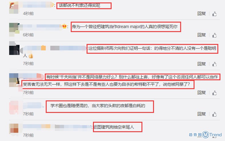 今日热点：深圳公共住房售价 江一燕获奖引争议