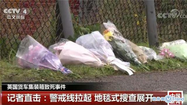 今日热点：特朗普吐槽iPhone 集装箱遗体将尸检