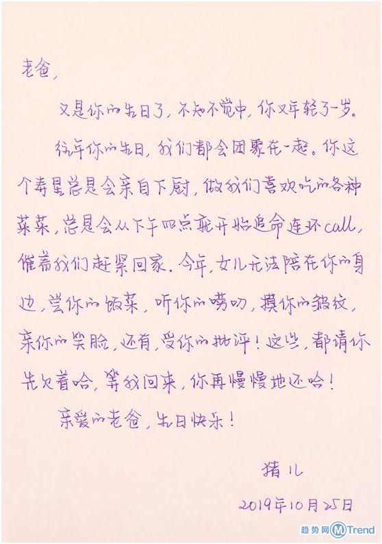 今日热点:英授权华为接入5G 孟晚舟发朋友圈