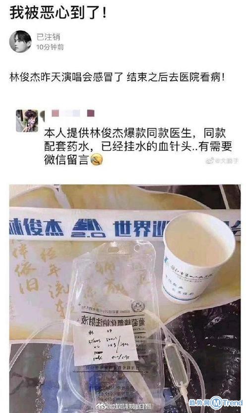 今日热点：林俊杰吊水针被卖 2020版熊猫纪念币即将发行