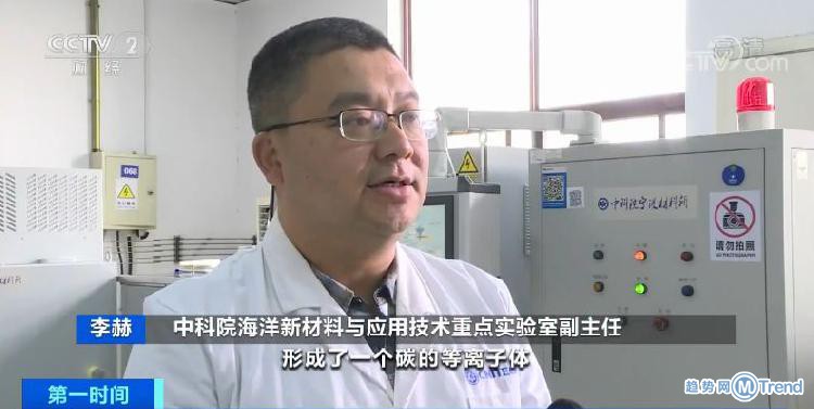 今日热点：中科院种出了钻 石 范冰冰被曝欠6亿