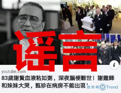 今日热点:马云挑战世界拳王 英皇辟谣谢贤离世