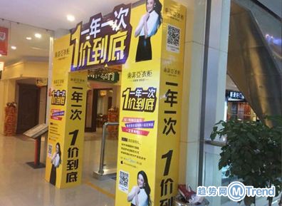 今日热点：双11前22家电商被约谈 华为HR控诉