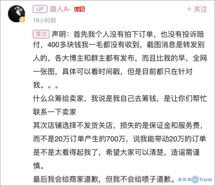 今日热点：薅羊毛用户被封号 双11快递员薪资