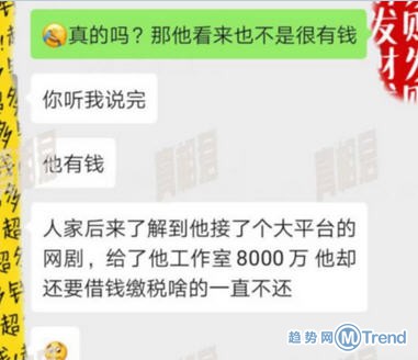 今日热点：机窗裂粘后继续飞 包贝尔欠债不还