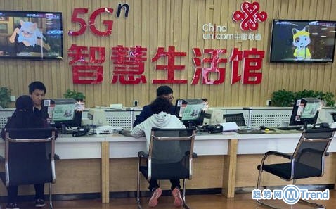 今日热点:中国联通被约谈 今日头条被约谈