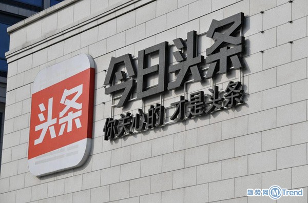 今日热点:中国联通被约谈 今日头条被约谈