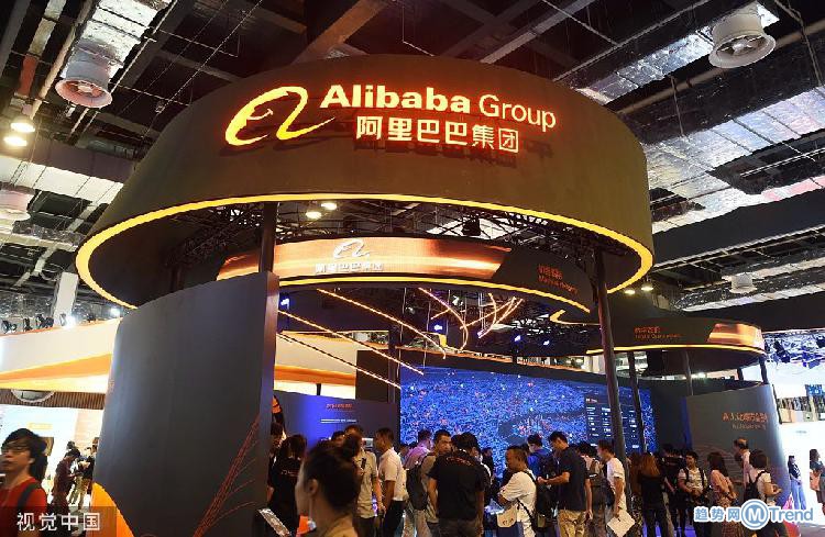 今日热点：阿里再返港交所 马云否认数据造假