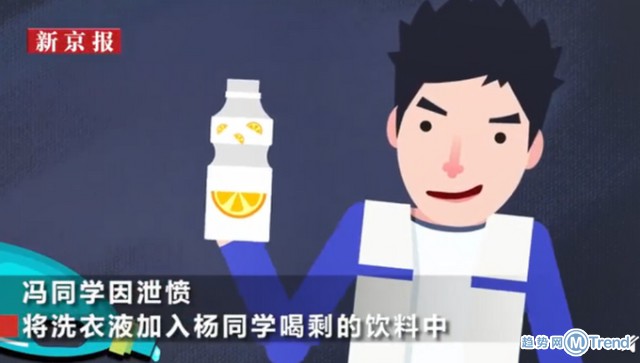 今日热点：酸奶被掺洗衣液 林志玲婚礼行头