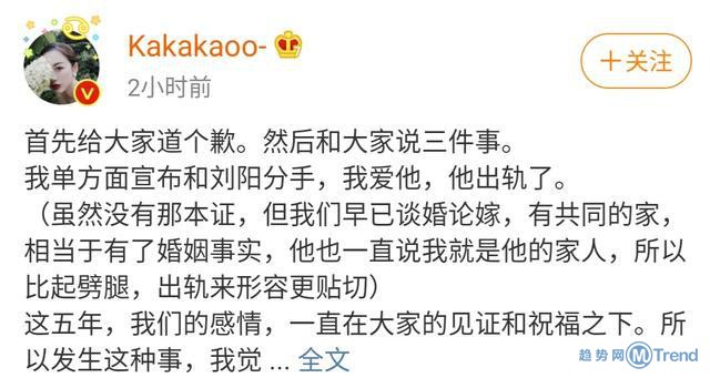 今日热点：网红阿沁刘阳分手 滴滴顺风车试运营