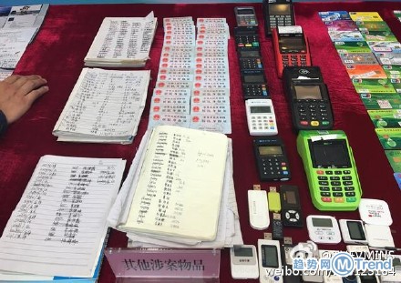 今日热点：郝蕾宣布离婚 1亿条信息泄漏