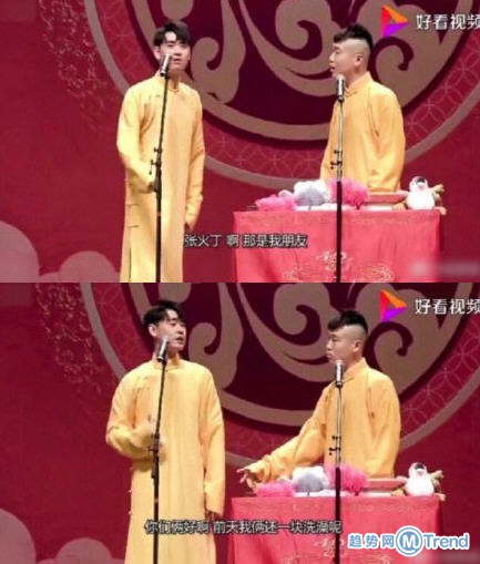 今日热点：张云雷侮辱张火丁 紫光阁怒批张云雷