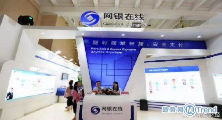 今日热点：京东旗下网银回应被罚2943万 网易又一员工被逼