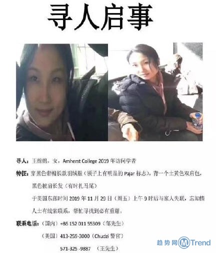 今日热点：广州地铁发生塌陷 浙传老师美国失联