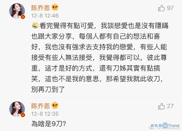 今日热点：陈乔恩回应脱粉 霍建华父女出游