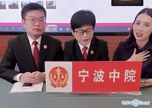 今日热点：浪迹情感被封号 法官直播带货