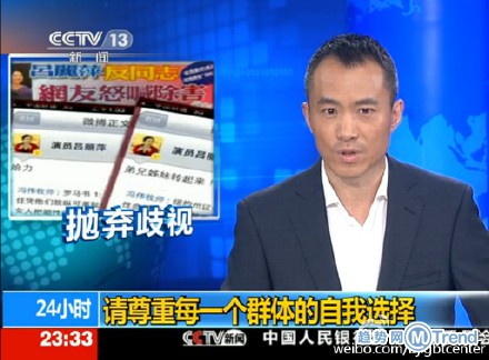 今日热点：同性婚姻合法化 2020教师工资