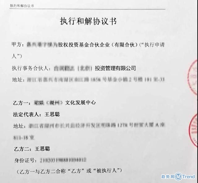 今日热点：波音炒掉现任CEO 王思聪被执行和解