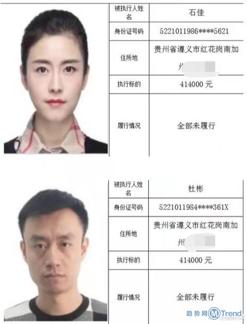 今日热点：高颜值美女成老赖 工信部核发新号段