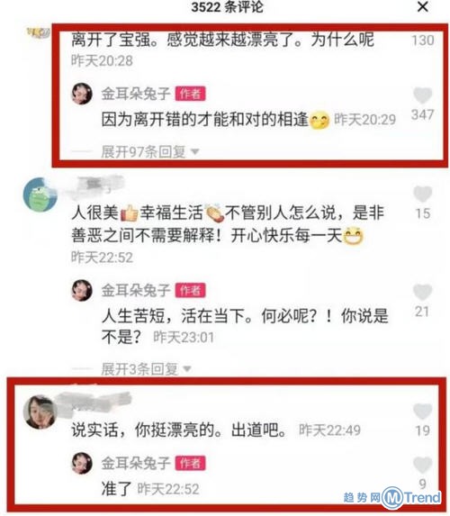 今日热点：赵丽颖补办婚礼 曝马蓉宣布出道