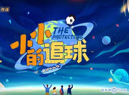 今日热点：严禁强制安装ETC 芒果TV违规拍摄