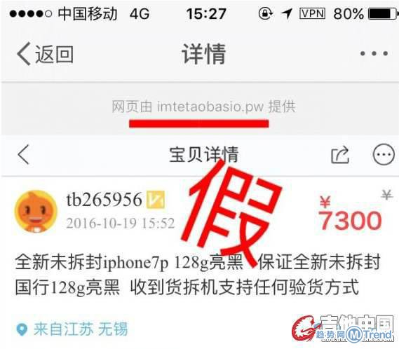 今日热点：彩票销售1846亿元 闲鱼喊话腾讯