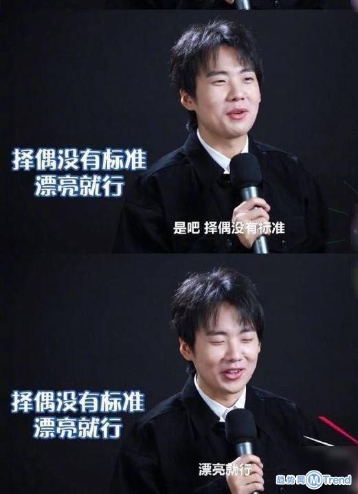 今日热点:郭麒麟的择偶标准 赵薇学郎朗弹钢琴