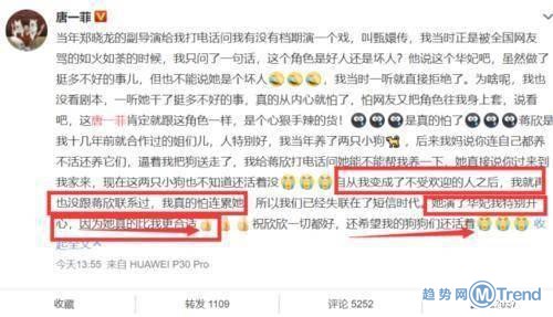 今日热点：章子怡二胎生子 唐一菲拒演华妃被蒋欣打脸