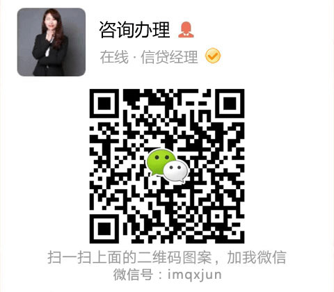 ,贷款评估：测一测你是不是优质信用贷客户