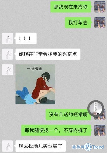 今日热点:曝郝云妻子出.轨健身教练 聚美优品再提私有化要约