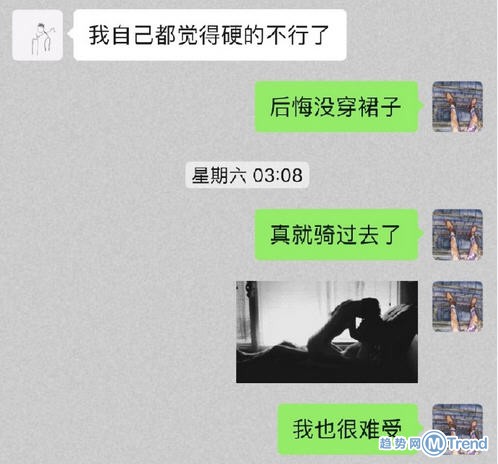 今日热点:曝郝云妻子出.轨健身教练 聚美优品再提私有化要约