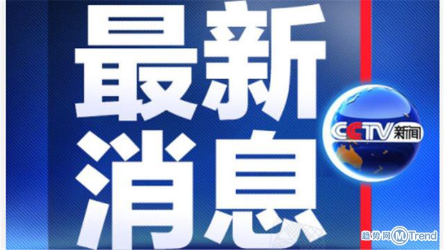 今日热点：武汉离汉通道关闭 武汉制定诊疗方案