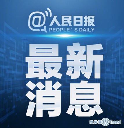 今日热点：湖北开学延期 英国脱欧法案通过