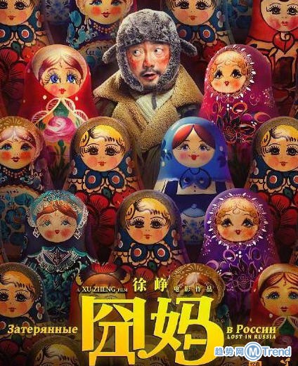 今日热点:上海医生抵达武汉 电影行业谴责囧妈