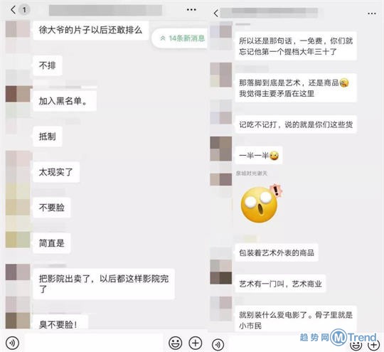 今日热点:上海医生抵达武汉 电影行业谴责囧妈