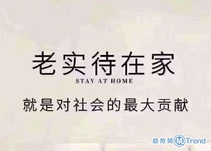 今日热点：全国技校延期开学 港澳旅游签注停办