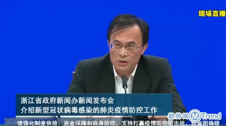 今日热点：虚假截获顺丰口罩男子行拘15日 浙江卫健委回应确诊病例增加