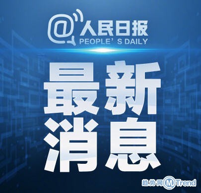 今日热点：黄冈实行交通管制 武汉红十字会回应售卖寿光蔬菜