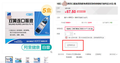 ,今日热点：双黄连可抑制新型冠状病毒