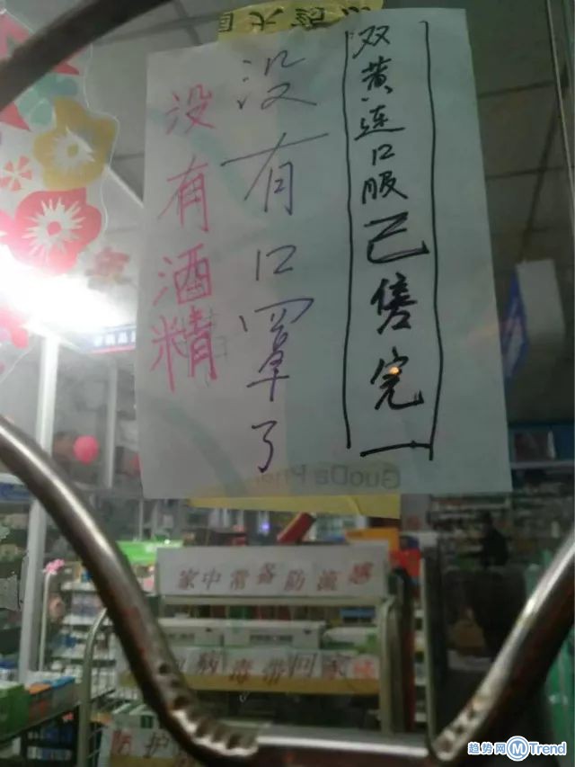 热点：上海药物所回应双黄连 请勿抢购自行服用双黄连口服液