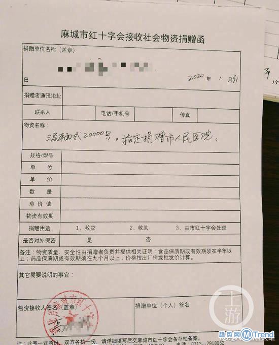 今日热点:未付邮费口罩拒收 央行将提供3000亿元专项再贷款