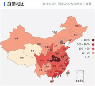,最新疫情地图 新型冠状病毒疫情下如何保护家人