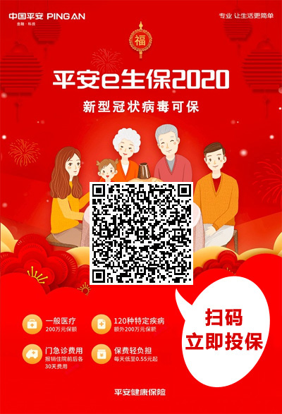 ,最新疫情地图 新型冠状病毒疫情下如何保护家人