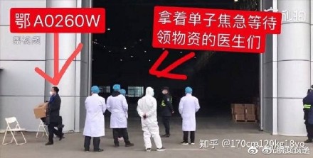 武汉公务车车牌号鄂A0260W领口罩事件 ,车牌号鄂A0260W事件后续:是哪个领导的?