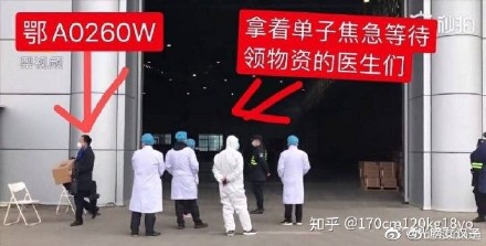 ,车 牌号鄂A0260W事件后续：是哪个领导的？