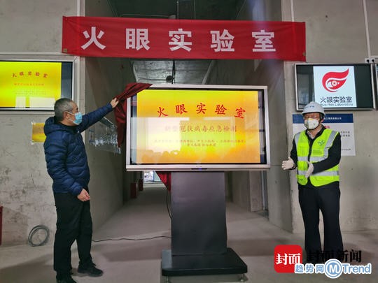 热点：武汉火眼实验室投入运行 口罩喷酒精会病毒留在口罩上