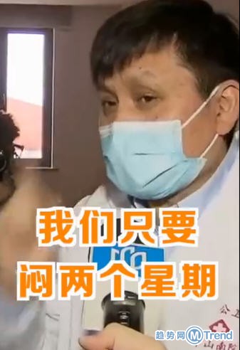 今日热点：72小时建成口罩厂 坚持两周把病毒闷死