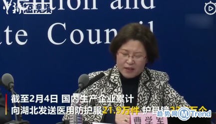 今日热点：发往武汉的医用物资全程可控可追踪 疫情上报第一人记大功